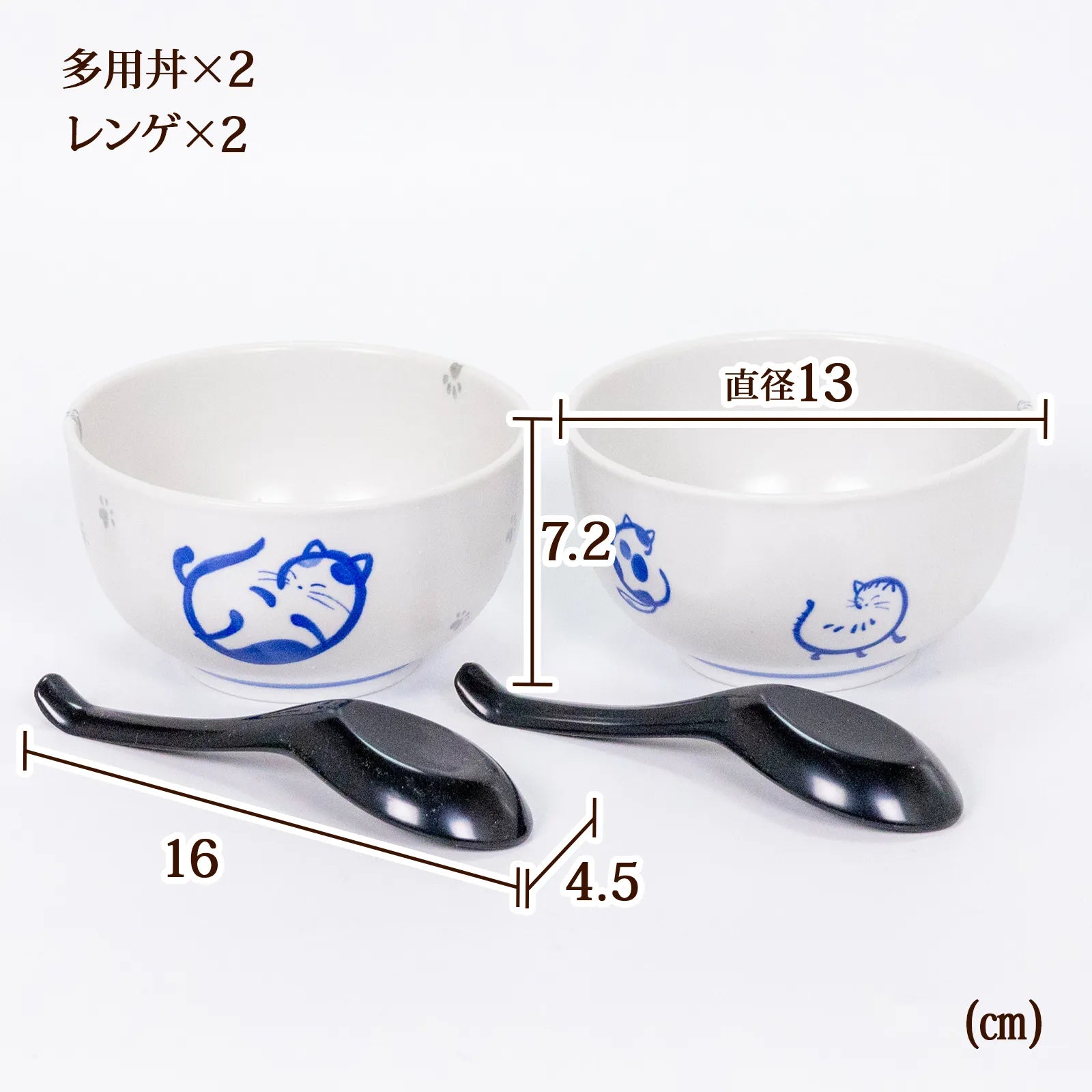 フィットポスト どんぶり鉢 まろび猫 レンゲつき ペアセット(約直径13×高さ7.2cm) 日本製 (美濃焼) 箱入り ギフト プレゼント ラーメン 蕎麦