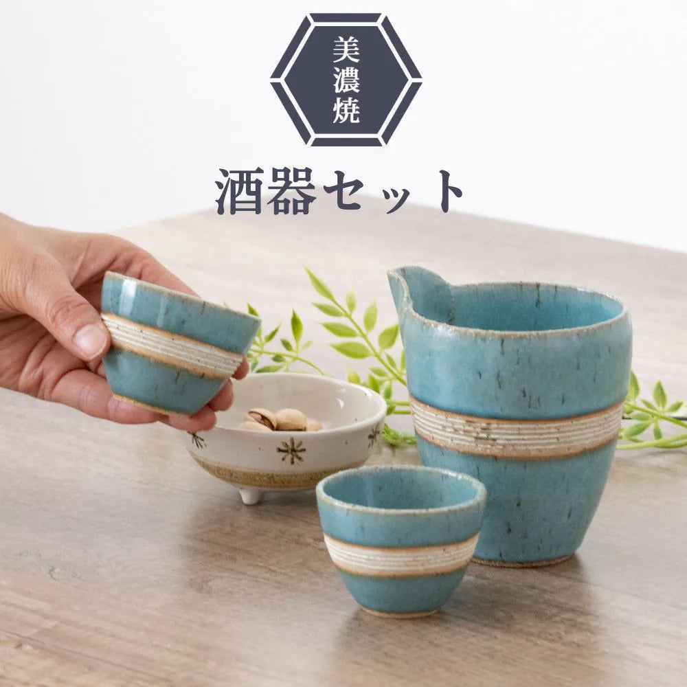 フィットポスト 均窯酒器揃 酒器セット 陶器 片口 おちょこ セット 徳利容量: 320ml 均窯 酒器揃 日本製 (美濃焼)