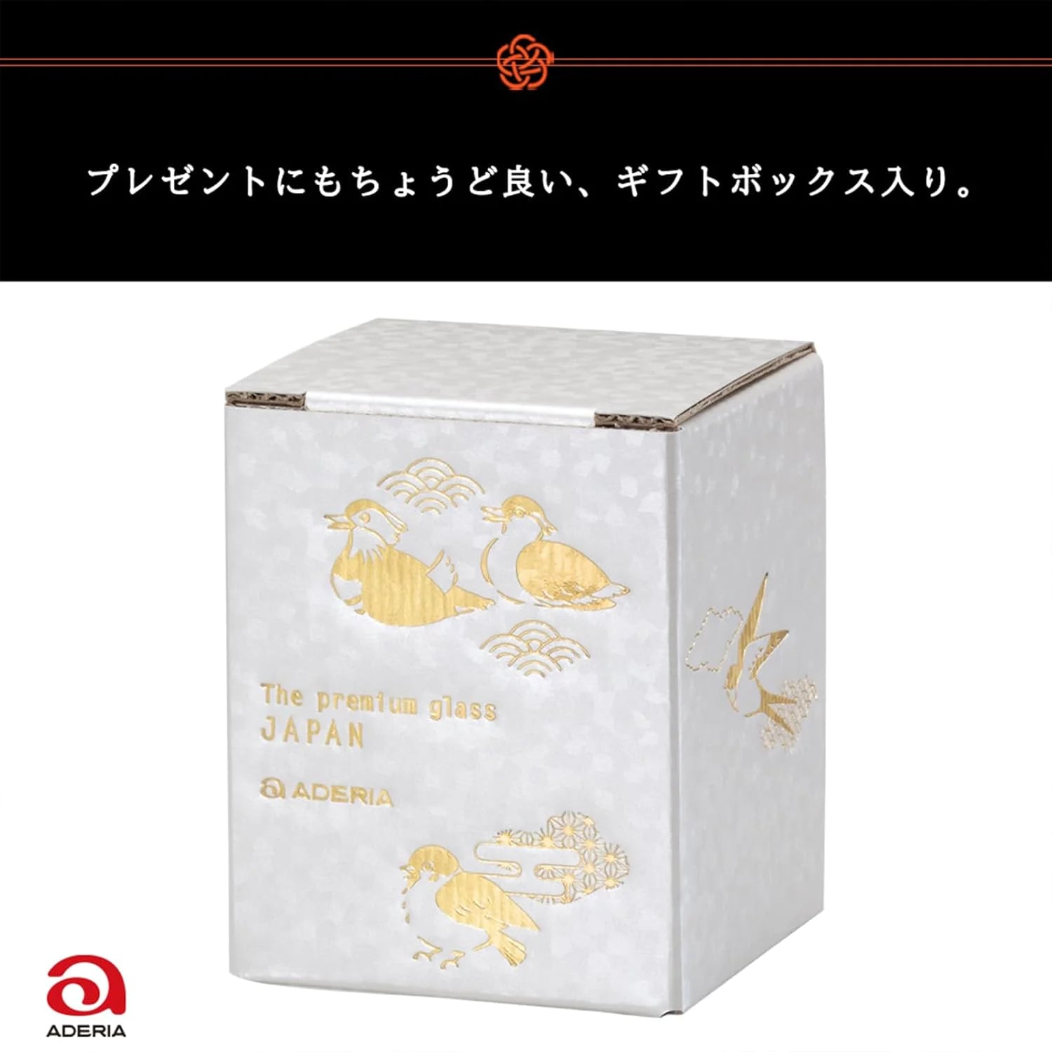 アデリア 吉祥花鳥 酒グラス 最大65mm×口径58mm×高さ78mm 容量145ml 化粧箱入り 鳥 雀 南天 鴛鴦 菖蒲 燕 柳 日本製