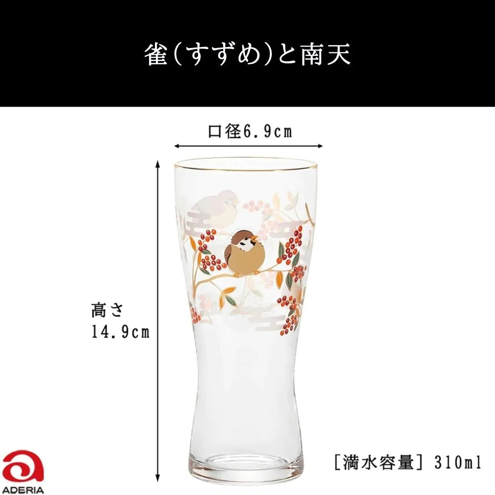 アデリア 吉祥花鳥 ビアグラス 最大69mm×口径69mm×高さ149mm 容量310ml 化粧箱入り 鳥 雀 南天 鴛鴦 菖蒲 燕 柳 日本製