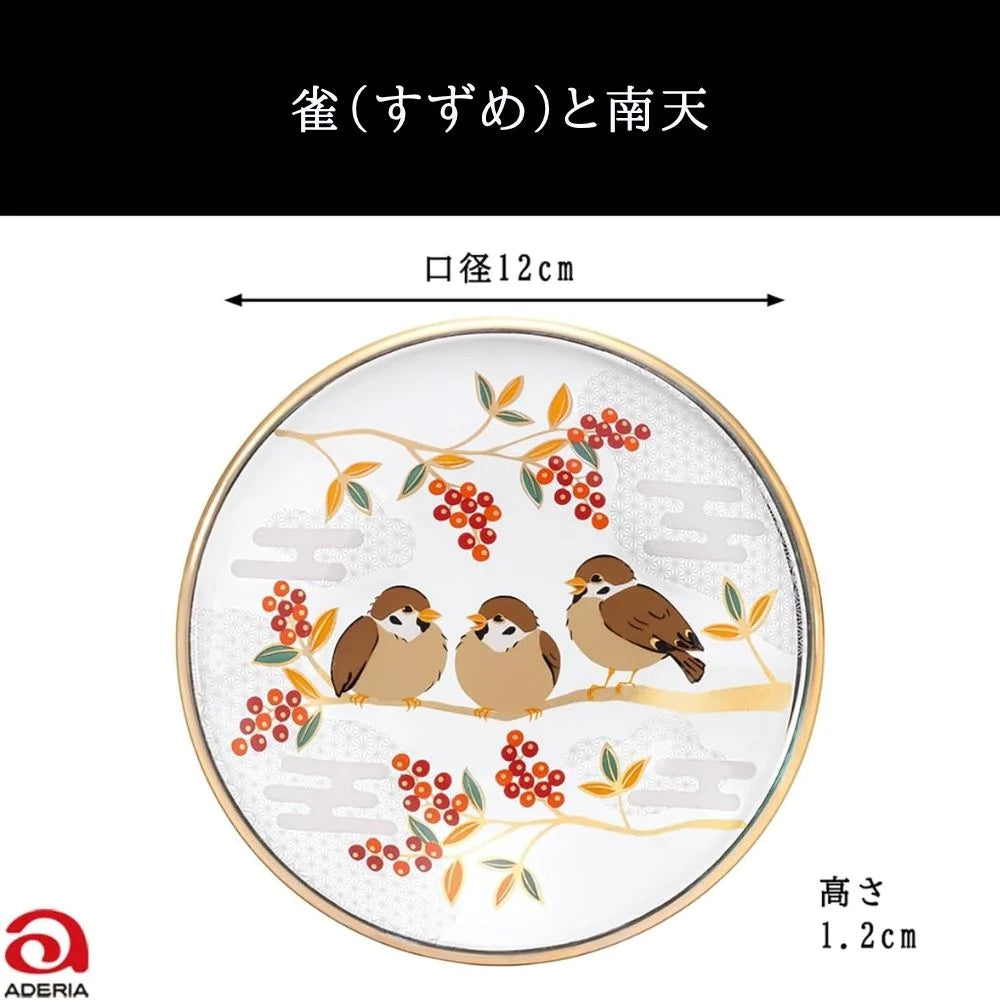 アデリア 吉祥花鳥 豆皿 小皿 最大120mm×口径120mm×高さ18mm 化粧箱入り 鳥 雀 南天 鴛鴦 菖蒲 燕 柳 日本製