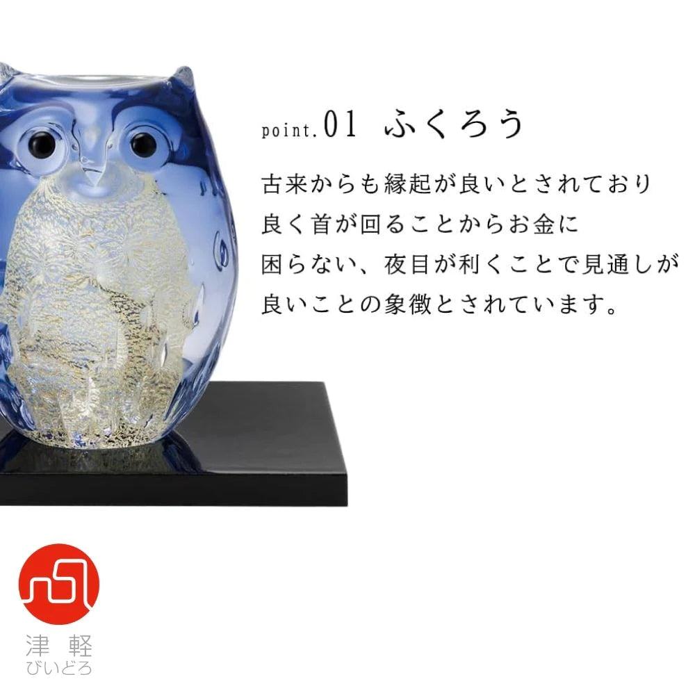アデリア 津軽びいどろ 親ふくろう スミレ 木台 木札付き 鳥 置物 青 ガラス細工 ハンドメイド 縁起物 オーナメント ギフト 日本製