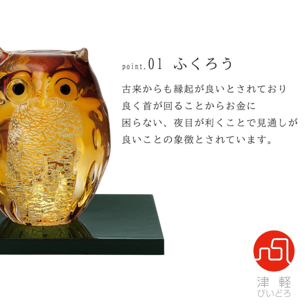 アデリア 津軽びいどろ 親ふくろう 子ふくろう アンバー金 アンバー 木台 木札付き 鳥 置物 金運 ガラス細工 ハンドメイド 縁起物 オーナメント ギフト 日本製