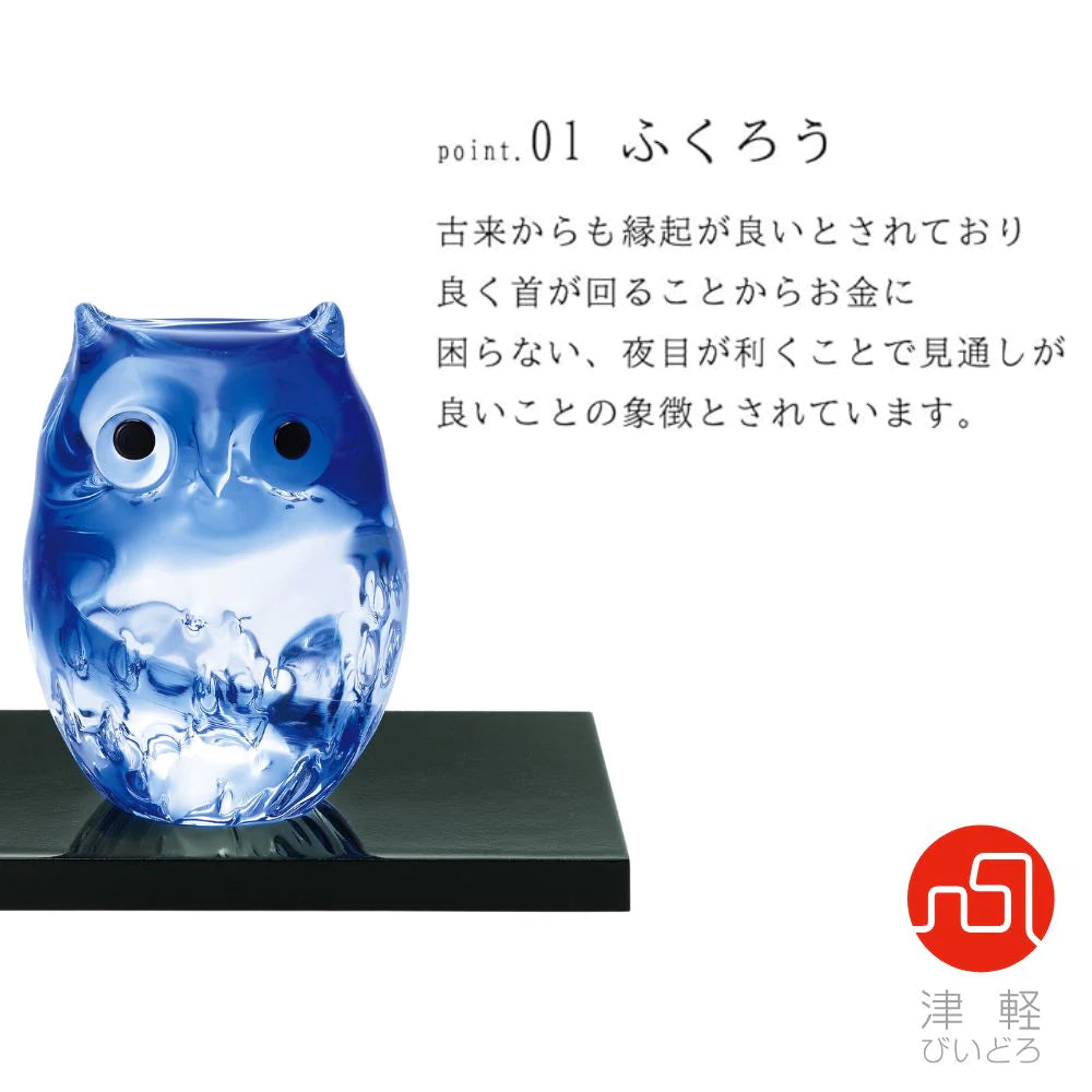 アデリア 津軽びいどろ 子ふくろう ブルー 木台 木札付き 鳥 置物 青 ガラス細工 ハンドメイド 縁起物 オーナメント ギフト 日本製