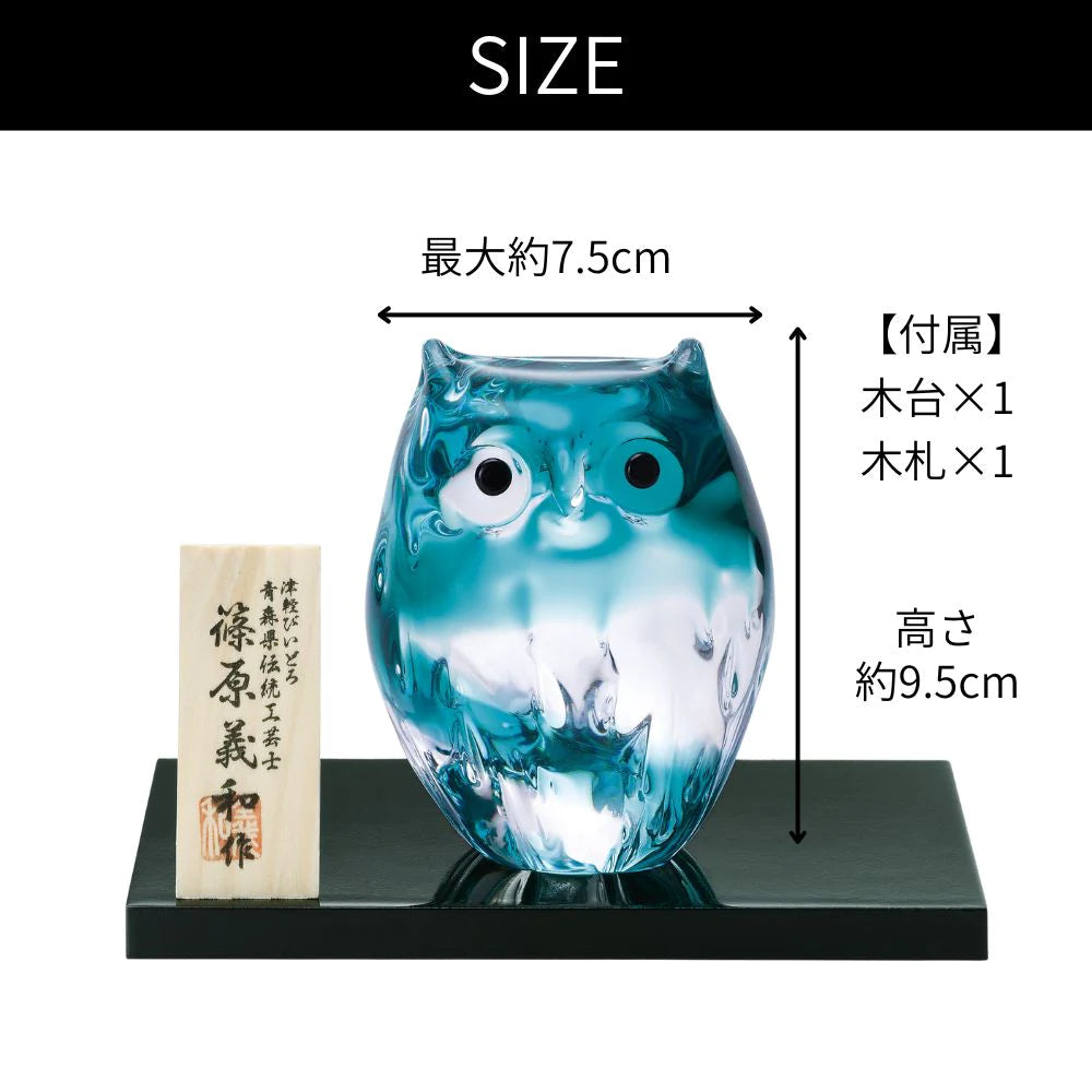 アデリア 津軽びいどろ 子ふくろう グリーン 木台 木札付き 鳥 置物 青 ガラス細工 ハンドメイド 縁起物 オーナメント ギフト 日本製