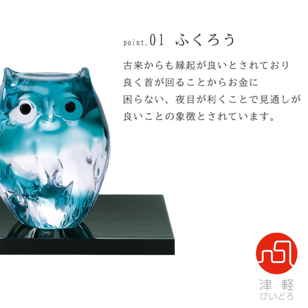 アデリア 津軽びいどろ 子ふくろう グリーン 木台 木札付き 鳥 置物 青 ガラス細工 ハンドメイド 縁起物 オーナメント ギフト 日本製