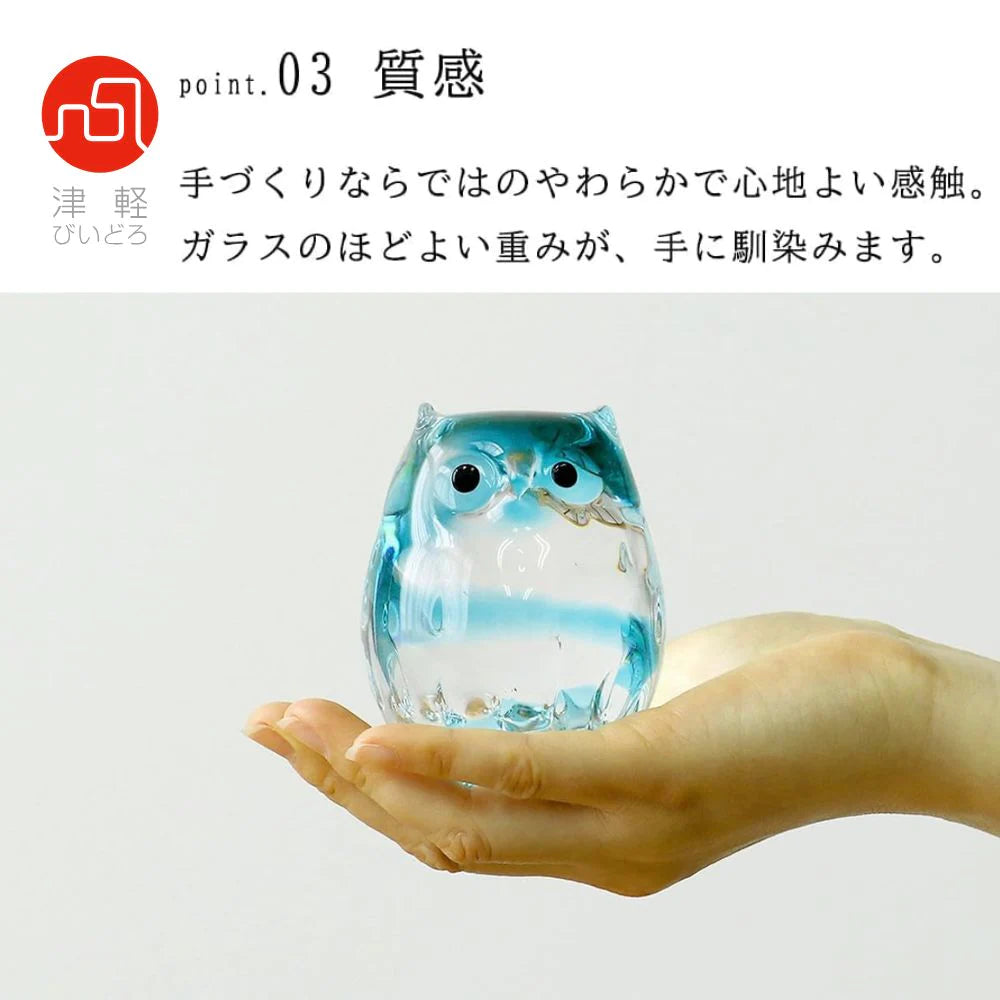 アデリア 津軽びいどろ 子ふくろう グリーン 木台 木札付き 鳥 置物 青 ガラス細工 ハンドメイド 縁起物 オーナメント ギフト 日本製