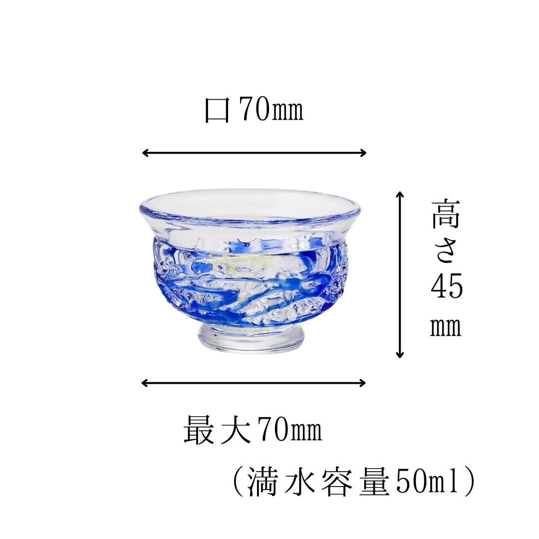 津軽びいどろ 盃 3月 春雷 盃12ヶ月コレクション ガラス 酒器 日本酒グラス ギフト 贈り物 ハンドメイド 手作り おしゃれ 日本製