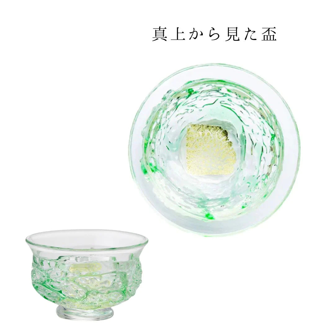 津軽びいどろ 盃 5月 新緑 盃12ヶ月コレクション ガラス 酒器 日本酒グラス ギフト 贈り物 ハンドメイド 手作り おしゃれ 日本製