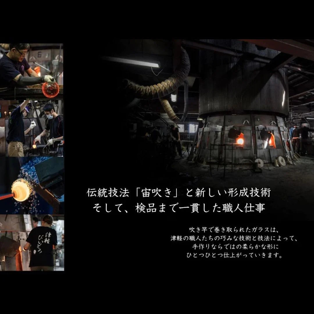 津軽びいどろ 盃 7月 夏の雲 盃12ヶ月コレクション ガラス 酒器 日本酒グラス ギフト 贈り物 ハンドメイド 手作り おしゃれ 日本製