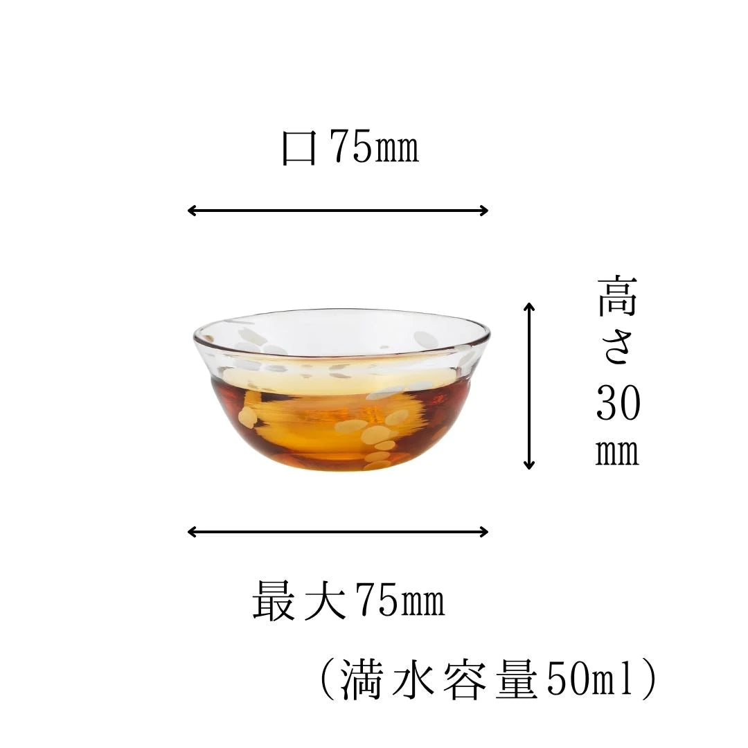 津軽びいどろ 盃 10月 秋の空 盃12ヶ月コレクション ガラス 酒器 日本酒グラス ギフト 贈り物 ハンドメイド 手作り おしゃれ 日本製