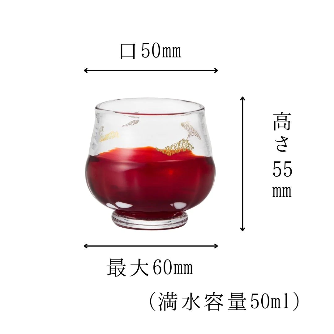 津軽びいどろ 盃 11月 初冬 盃12ヶ月コレクション ガラス 酒器 日本酒グラス ギフト 贈り物 ハンドメイド 手作り おしゃれ 日本製