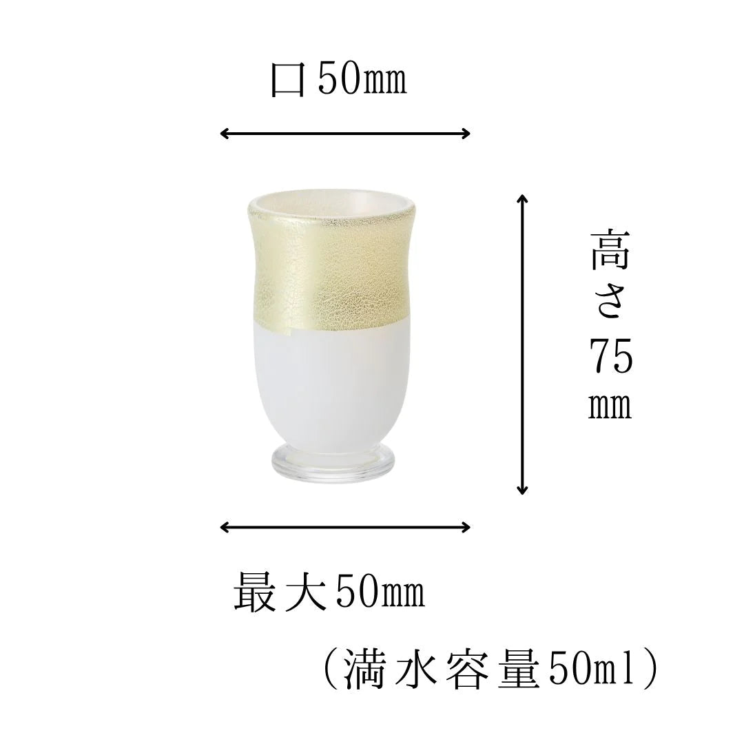 津軽びいどろ 盃 12月 冬銀河 盃12ヶ月コレクション ガラス 酒器 日本酒グラス ギフト 贈り物 ハンドメイド 手作り おしゃれ 日本製