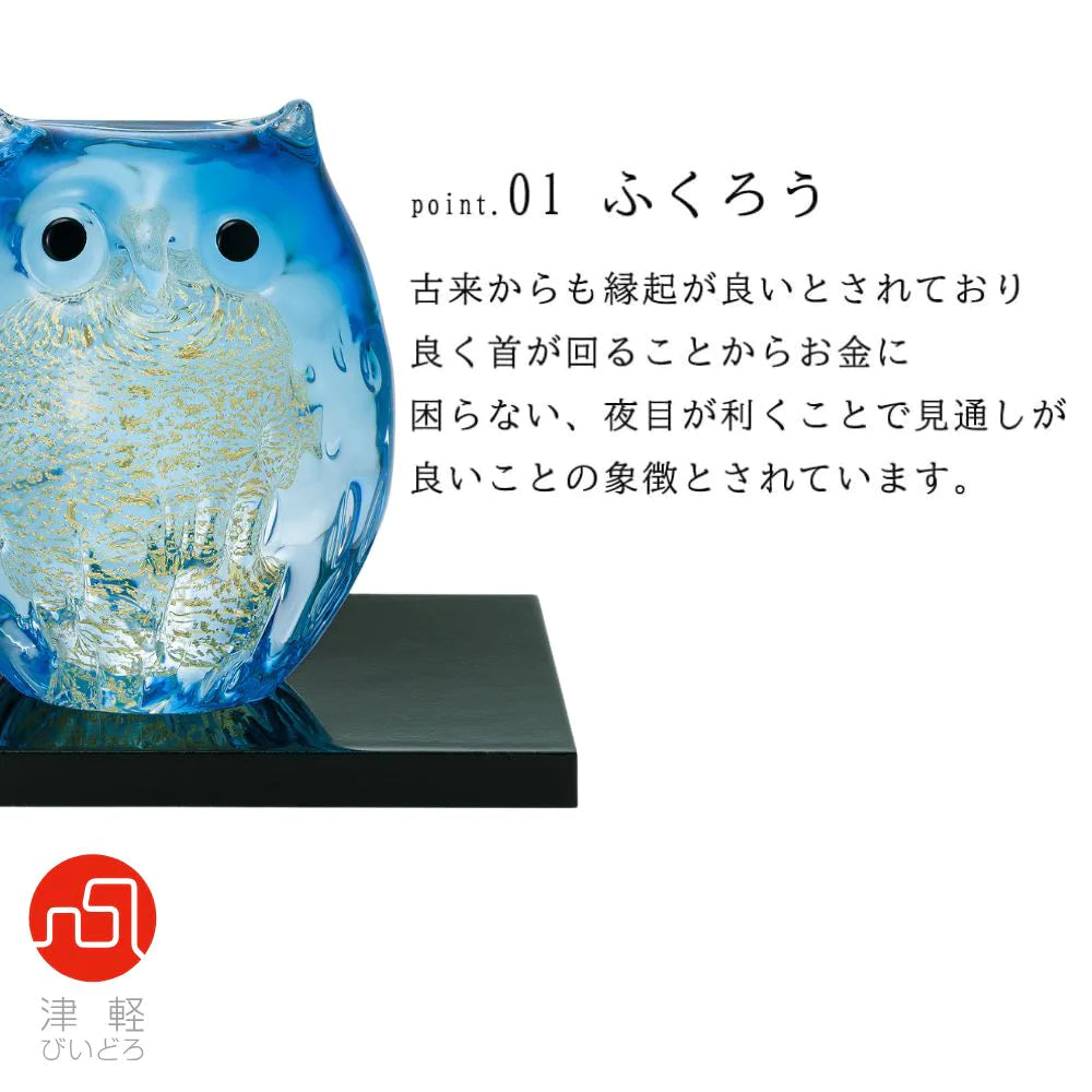 アデリア 津軽びいどろ 親ふくろう ライトブルー金 木台 木札付き 鳥 置物 青 ガラス細工 ハンドメイド 縁起物 オーナメント ギフト 日本製