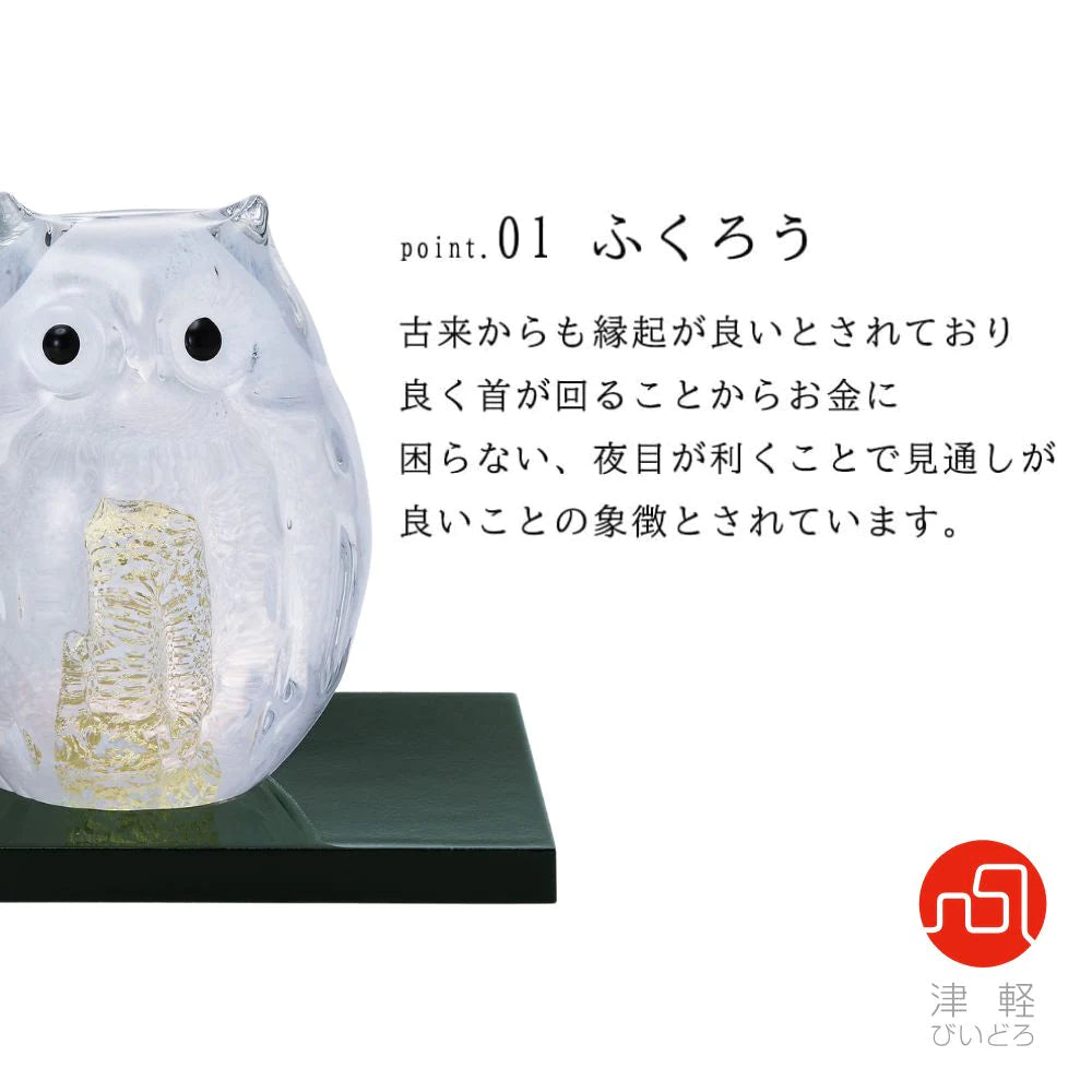 アデリア 津軽びいどろ 親ふくろう 白 木台 木札付き 鳥 置物 ガラス細工 ハンドメイド 縁起物 オーナメント ギフト 日本製