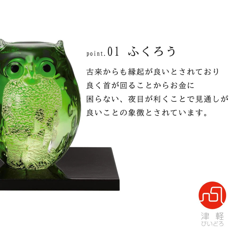 アデリア 津軽びいどろ 親ふくろう 翠 木台 木札付き 鳥 置物 ガラス細工 ハンドメイド 縁起物 オーナメント ギフト 日本製