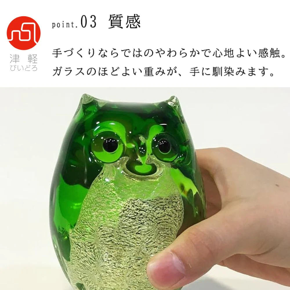 アデリア 津軽びいどろ 親ふくろう 翠 木台 木札付き 鳥 置物 ガラス細工 ハンドメイド 縁起物 オーナメント ギフト 日本製