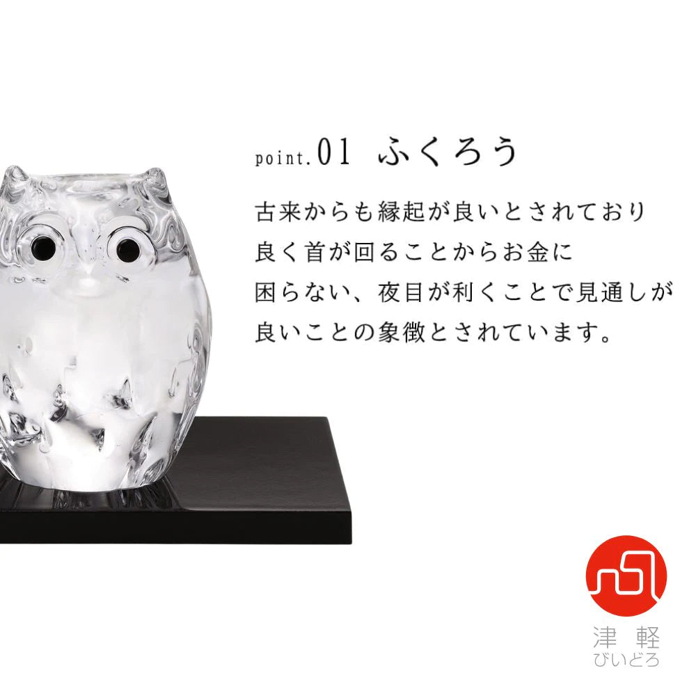 アデリア 津軽びいどろ 子ふくろう クリア 木台 木札付き 鳥 置物 透明 ガラス細工 ハンドメイド 縁起物 オーナメント ギフト 日本製
