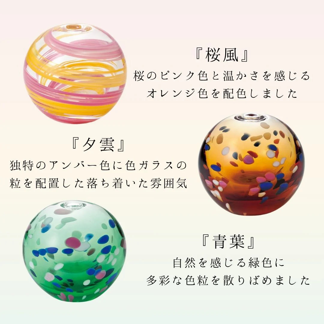 津軽びいどろ 彩手鞠 一輪挿し 花器 ガラス 花瓶 ギフト 贈り物 丸 小さい ハンドメイド 手作り おしゃれ 生け花 日本製