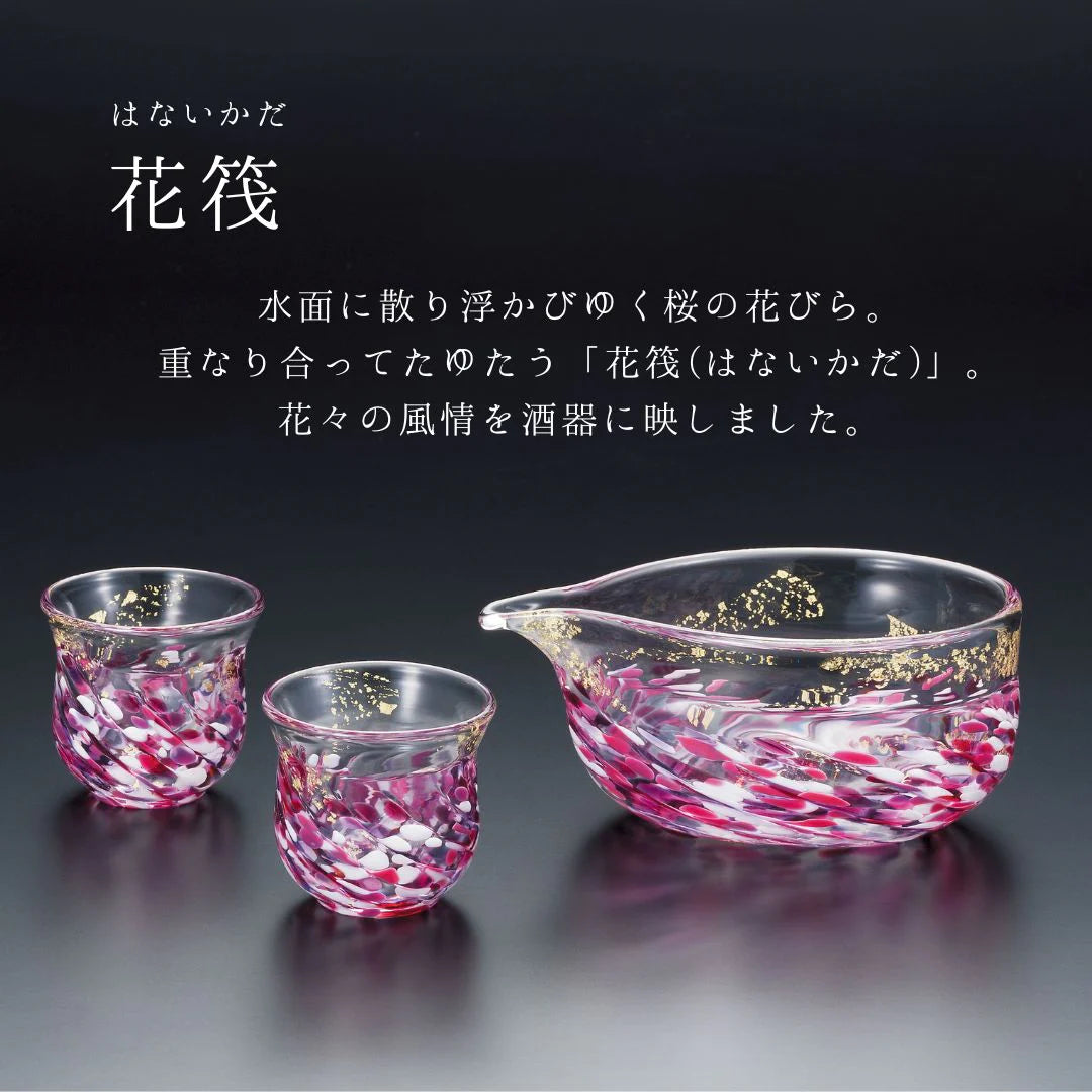 津軽びいどろ 花うつし 花筏 紫陽花 ガラス 酒器セット 化粧箱入り ギフト 贈り物 ハンドメイド 手作り おしゃれ 日本酒 日本製