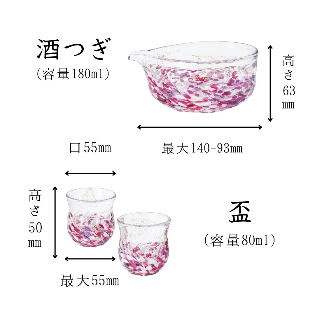 津軽びいどろ 花うつし 花筏 紫陽花 ガラス 酒器セット 化粧箱入り ギフト 贈り物 ハンドメイド 手作り おしゃれ 日本酒 日本製