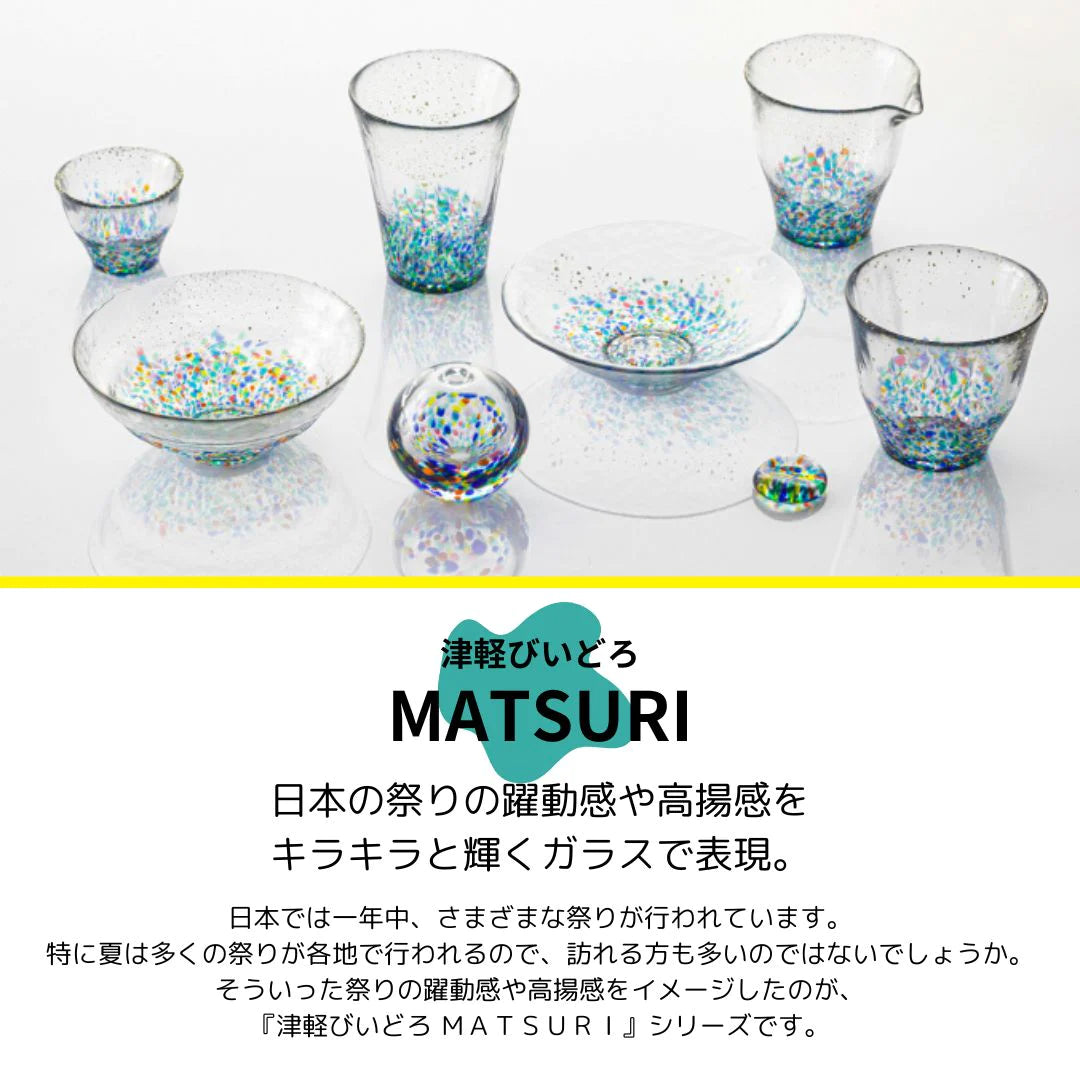 津軽びいどろ  ＭＡＴＳＵＲＩ  一輪挿し 花器 ガラス 化粧箱入り 花瓶 ギフト 贈り物 丸 小さい ハンドメイド 手作り おしゃれ 生け花 日本製