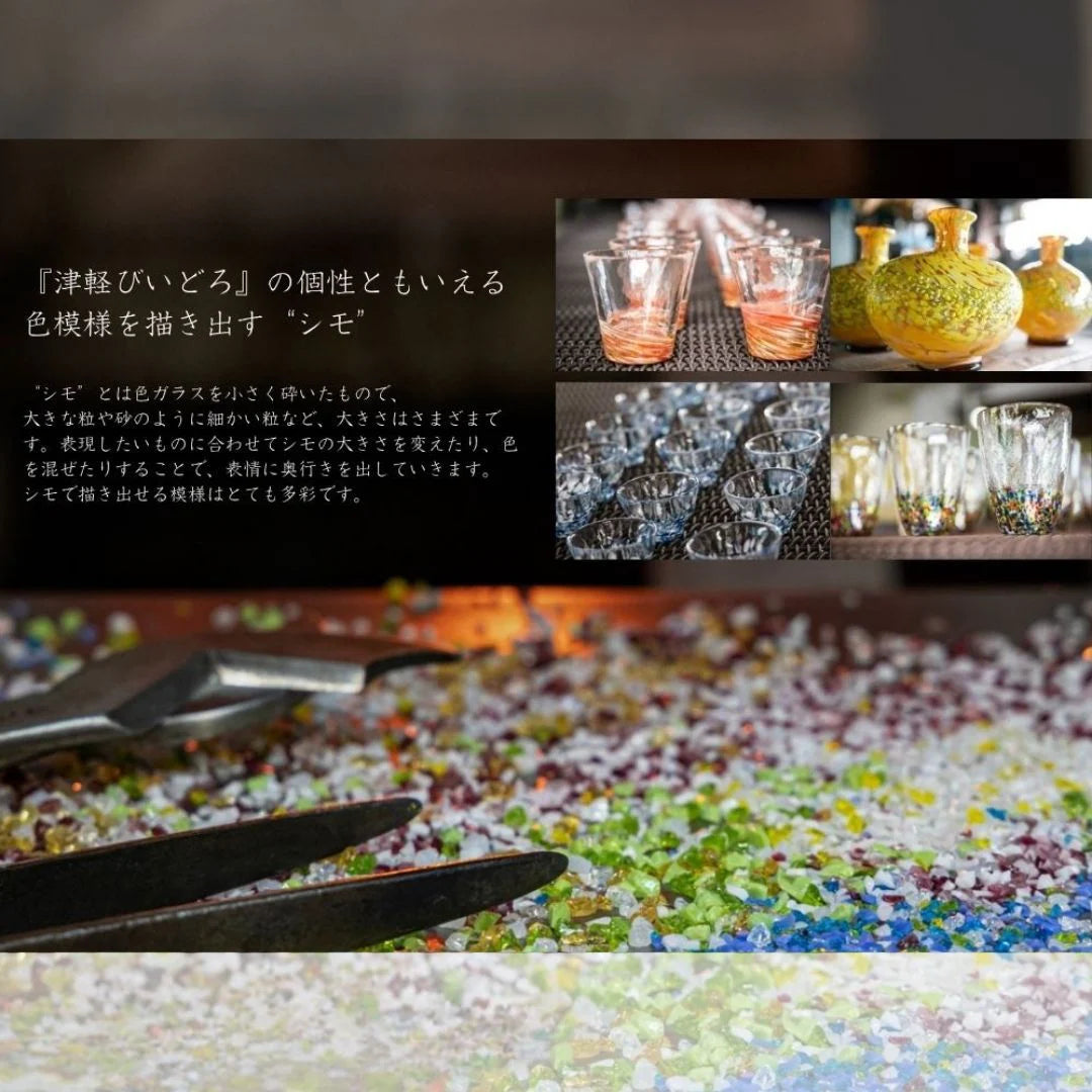 津軽びいどろ  ＭＡＴＳＵＲＩ  一輪挿し 花器 ガラス 化粧箱入り 花瓶 ギフト 贈り物 丸 小さい ハンドメイド 手作り おしゃれ 生け花 日本製