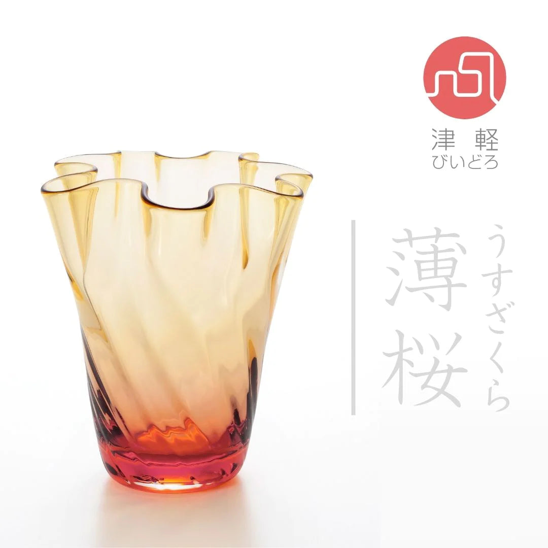 津軽びいどろ うつろい 薄桜 白藍 フリル 花器 ガラス 花瓶 ギフト 贈り物 ハンドメイド 手作り おしゃれ 生け花 日本製