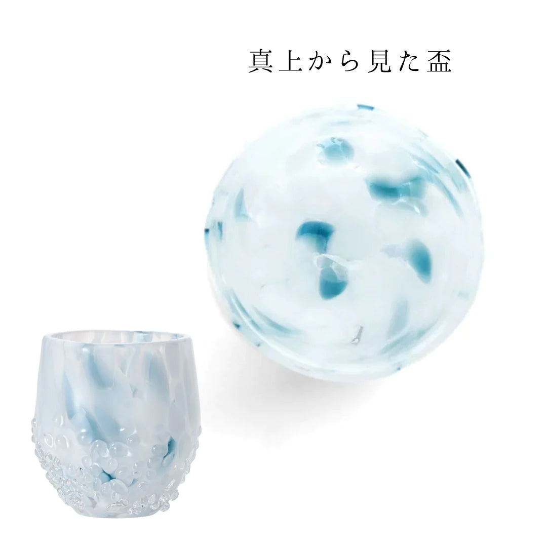 津軽びいどろ 盃 1月 雪見 盃12ヶ月コレクション ガラス 酒器 日本酒グラス ギフト 贈り物 ハンドメイド 手作り おしゃれ 日本製