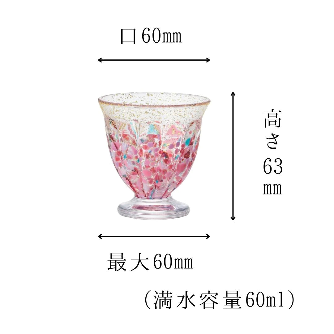 津軽びいどろ 盃 2月 春時雨 盃12ヶ月コレクション ガラス 酒器 日本酒グラス ギフト 贈り物 ハンドメイド 手作り おしゃれ 日本製