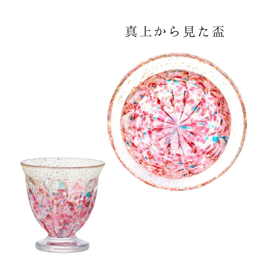 津軽びいどろ 盃 2月 春時雨 盃12ヶ月コレクション ガラス 酒器 日本酒グラス ギフト 贈り物 ハンドメイド 手作り おしゃれ 日本製