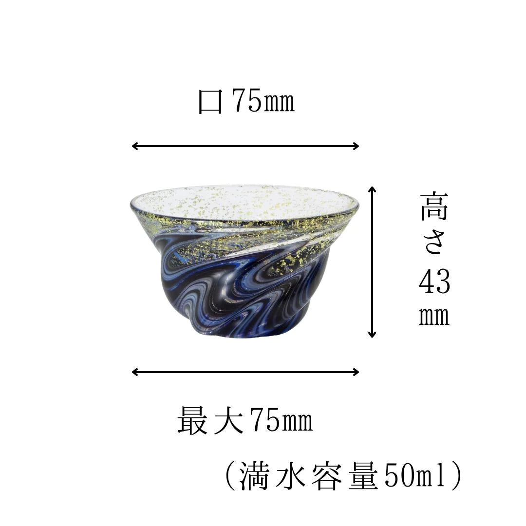津軽びいどろ 盃 8月 天の川 盃12ヶ月コレクション ガラス 酒器 日本酒グラス ギフト 贈り物 ハンドメイド 手作り おしゃれ 日本製