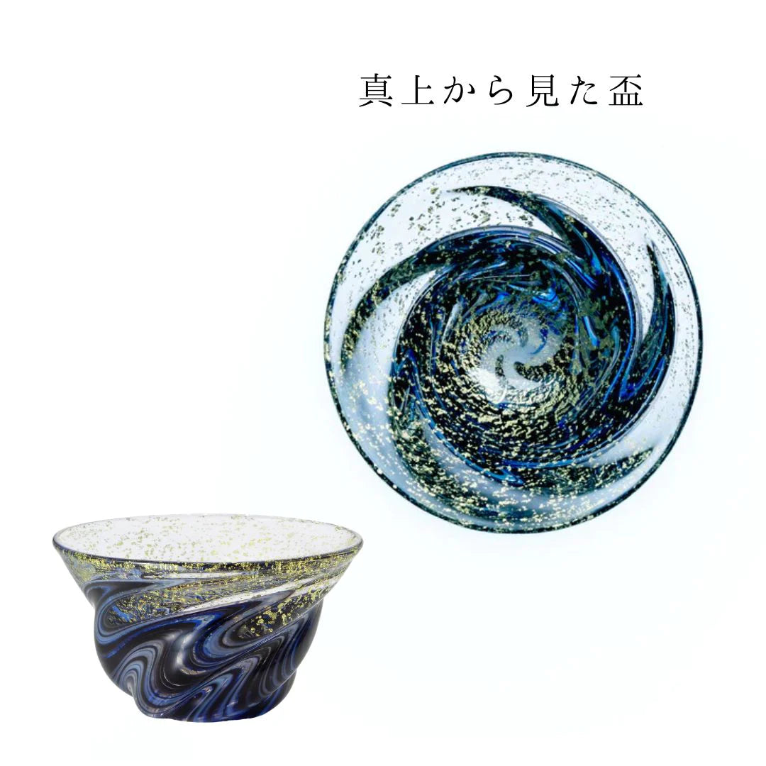 津軽びいどろ 盃 8月 天の川 盃12ヶ月コレクション ガラス 酒器 日本酒グラス ギフト 贈り物 ハンドメイド 手作り おしゃれ 日本製