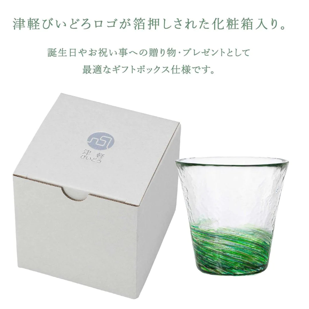 津軽びいどろ 六の色(むつのいろ) グラス 260ml ガラス お酒 おしゃれ ギフト 贈り物 ハンドメイド 手作り 日本製