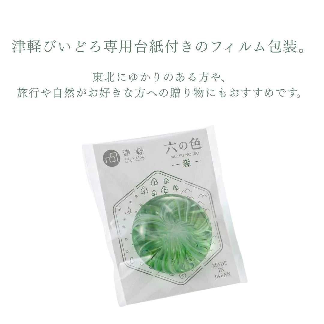 津軽びいどろ 六の色(むつのいろ) 箸置 35㎜ ガラス テーブルウェア おしゃれ ギフト 贈り物 ハンドメイド 手作り 日本製