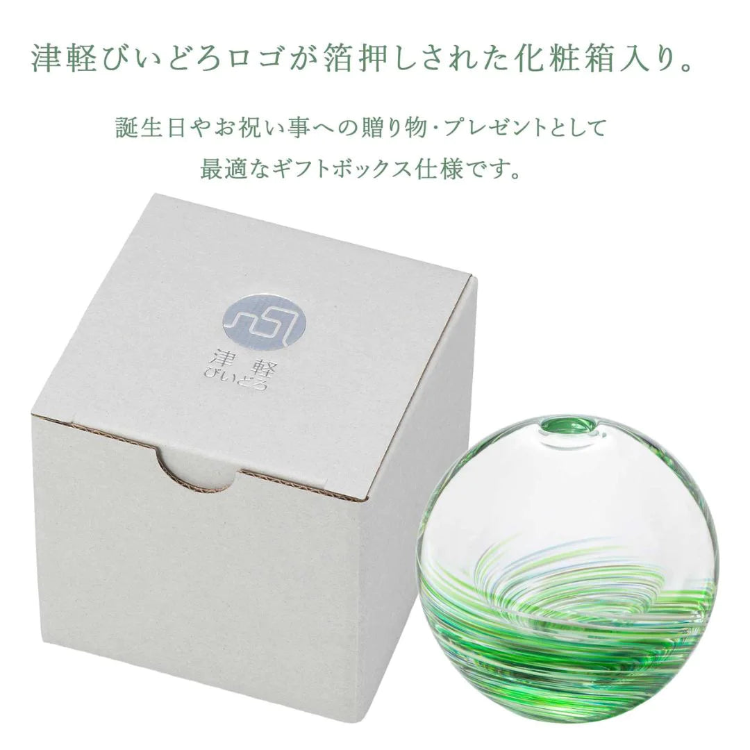 津軽びいどろ 六の色(むつのいろ) 一輪挿し 花器 花瓶 丸 小さい ガラス おしゃれ ギフト 贈り物 ハンドメイド 手作り 日本製
