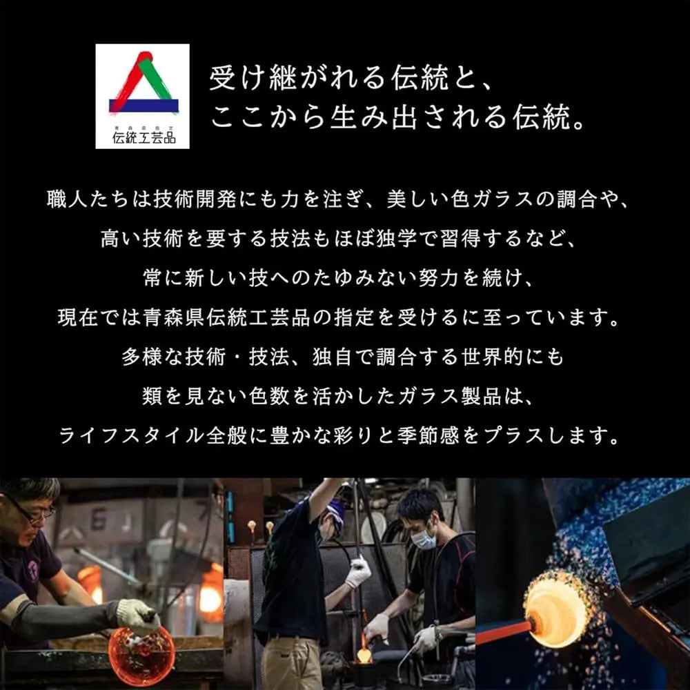 アデリア 津軽びいどろ 親ふくろう 子ふくろう 梅重 木台 木札付き 鳥 置物 赤 ガラス細工 ハンドメイド 縁起物 オーナメント ギフト 日本製