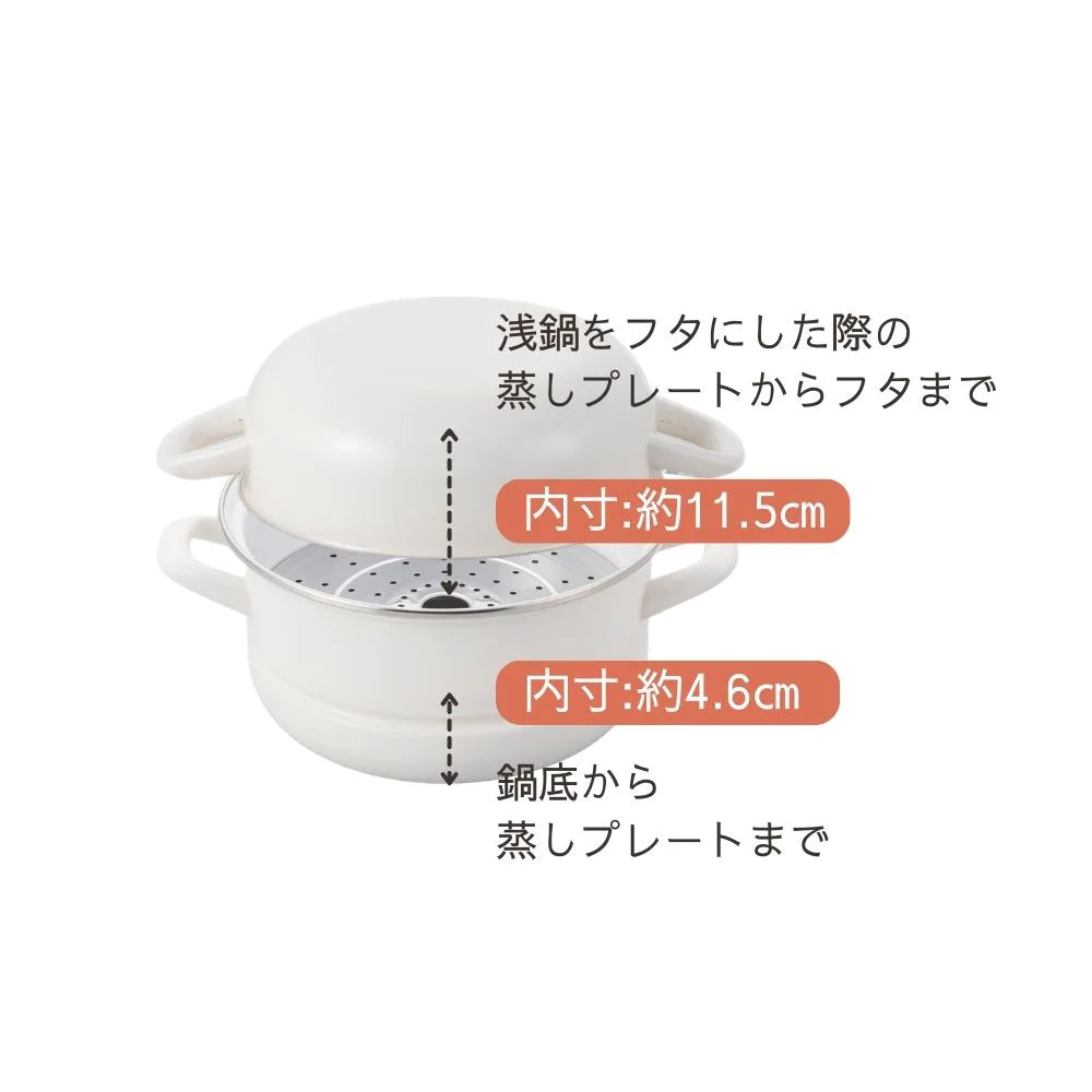 富士ホーロー マルチホーロー鍋 ハットポット 蒸し器付き 18cm 5点セット 両手 揚げ物 炊飯 オーブン IH ガス火対応 そのまま保存 琺瑯