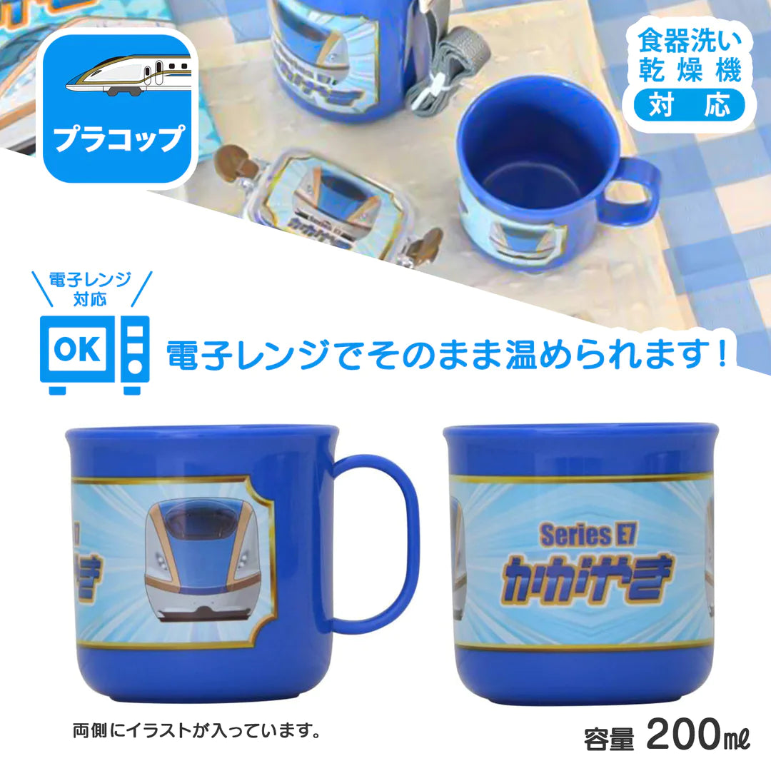 ORANGE APRON 新幹線 お弁当箱 3点セット (かがやき) 360ml (仕切付/電子レンジ対応) ランチボックス/箸・スプーン・フォーク/プラコップ (JAN:4976416002036)