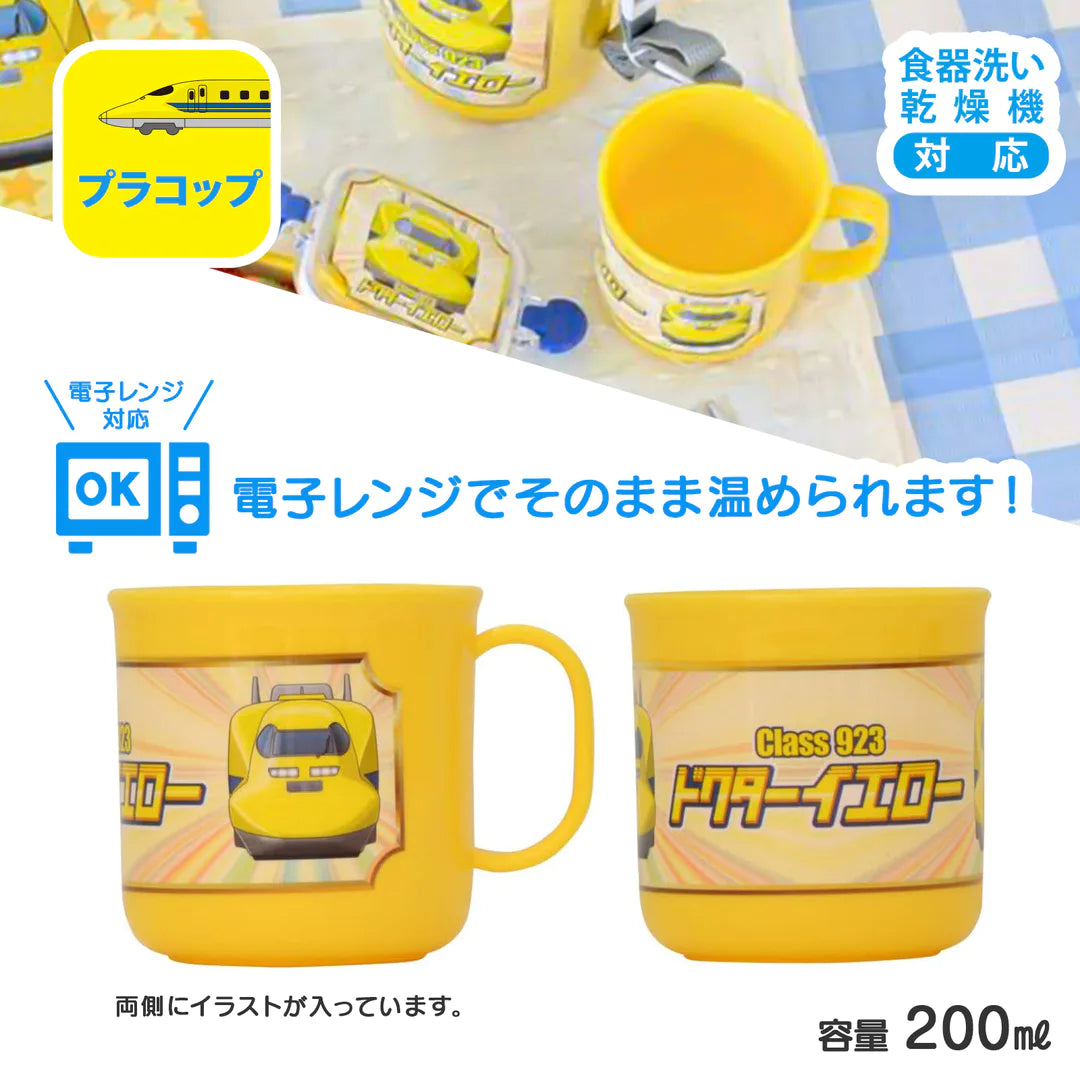 ORANGE APRON 新幹線 お弁当箱 3点セット (ドクターイエロー) 360ml (仕切付/電子レンジ対応) ランチボックス/箸・スプーン・フォーク/プラコップ (JAN:4976416002104)