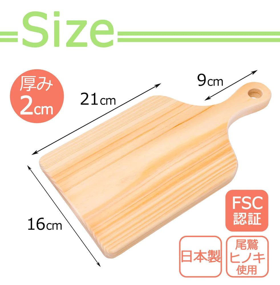 尾鷲ヒノキ カッティングボード サイズ:約30x16x厚さ2cm
