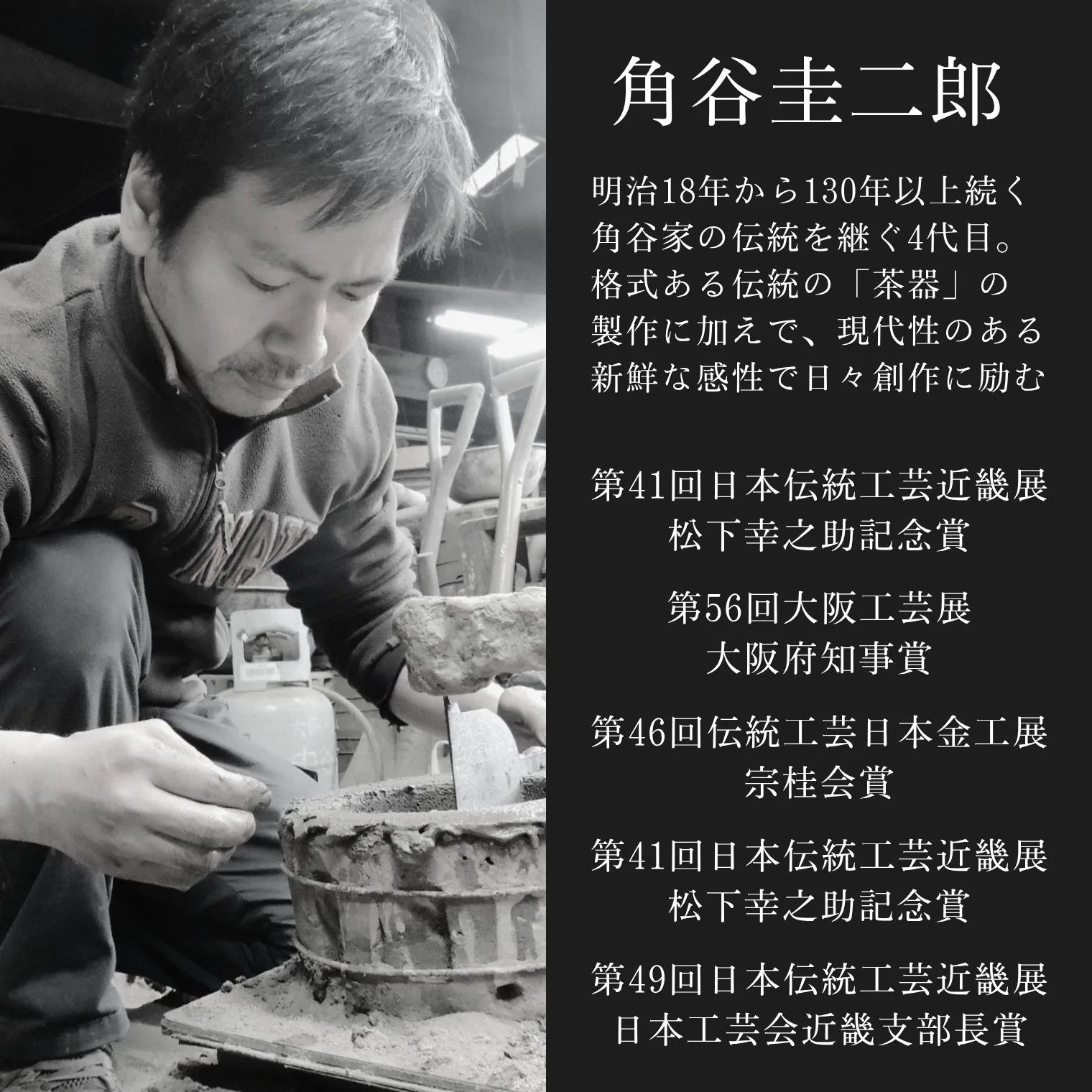 スタジオ一圭 角谷圭二郎 錫製 お猪口 (約50ml) 単品 片口1×お猪口1 セット 片口1×お猪口2 ペアセット 桐箱入り 人間国宝 角谷家 酒器 お猪口 盃