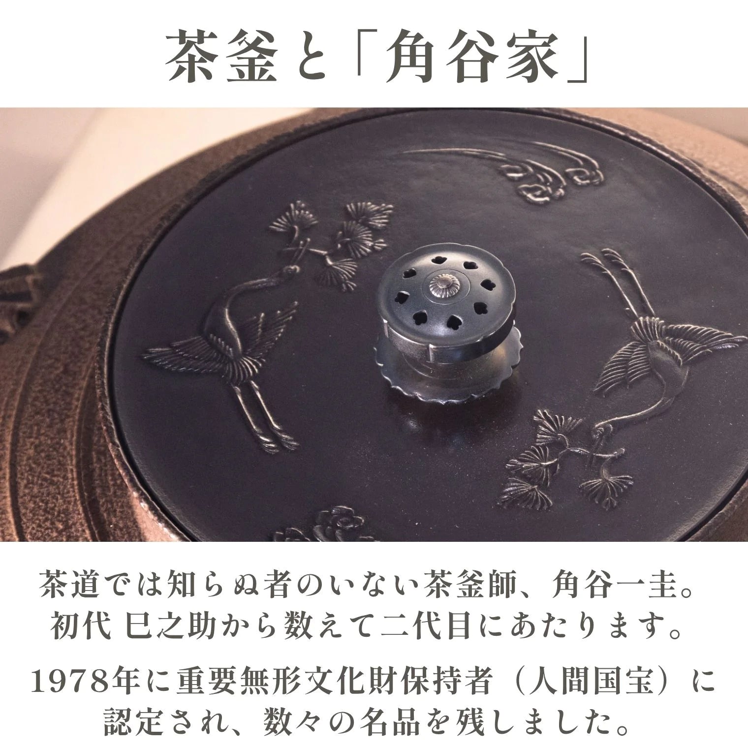 スタジオ一圭 角谷圭二郎 錫製 お猪口 (約50ml) 単品 片口1×お猪口1 セット 片口1×お猪口2 ペアセット 桐箱入り 人間国宝 角谷家 酒器 お猪口 盃