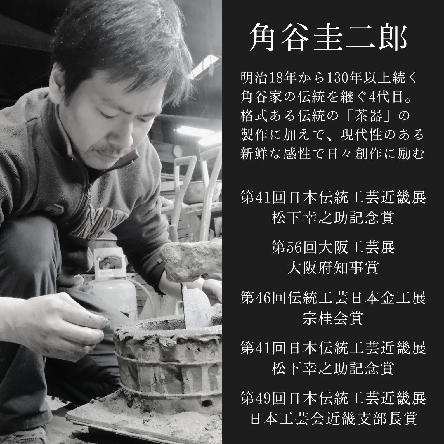 スタジオ一圭 角谷圭二郎 錫製 お猪口(広口) (約50ml) 選べるセット (単品/片口/ペア) 桐箱入り 人間国宝 角谷家 酒器 盃