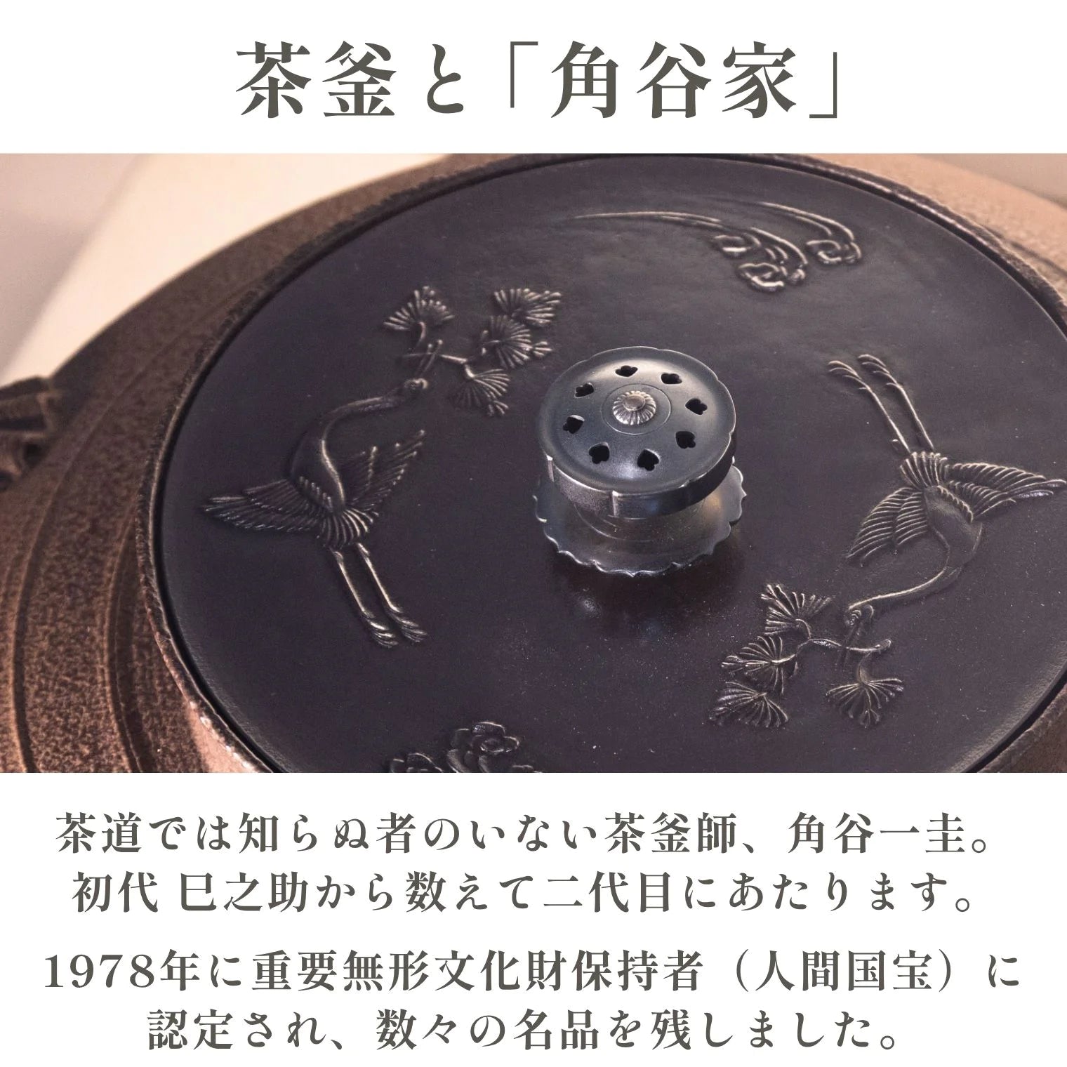 スタジオ一圭 角谷圭二郎 錫製 お猪口(広口) (約50ml) 選べるセット (単品/片口/ペア) 桐箱入り 人間国宝 角谷家 酒器 盃