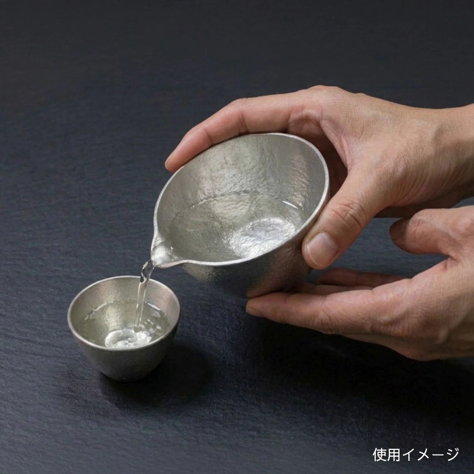 スタジオ一圭 角谷圭二郎 錫製 ぐい吞 (約60ml) 選べるセット (単品/片口/ペア) 桐箱入り 人間国宝 角谷家 酒器 盃