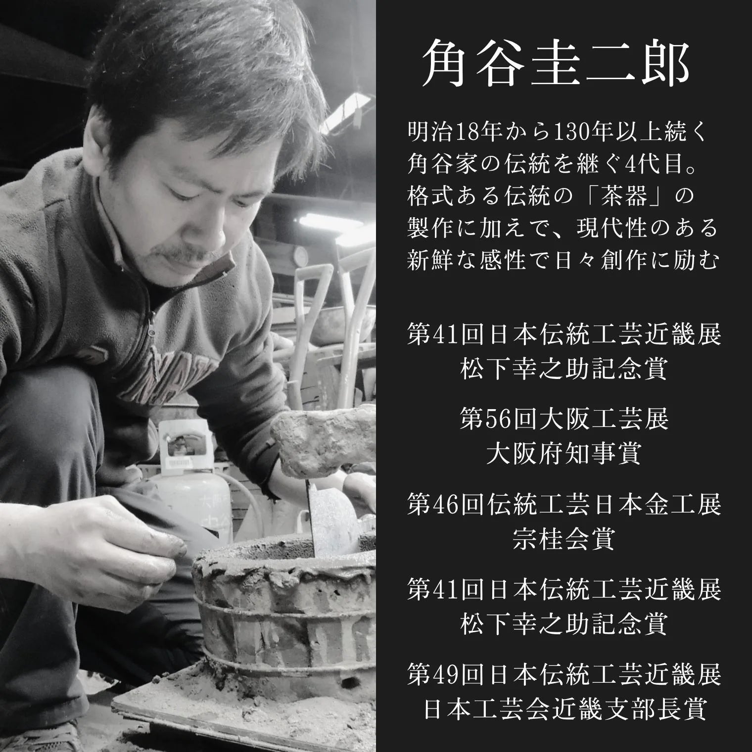 スタジオ一圭 角谷圭二郎 錫製 片口 (単品) 桐箱入り 人間国宝 角谷家 日本酒 酒器 徳利 カラフェ