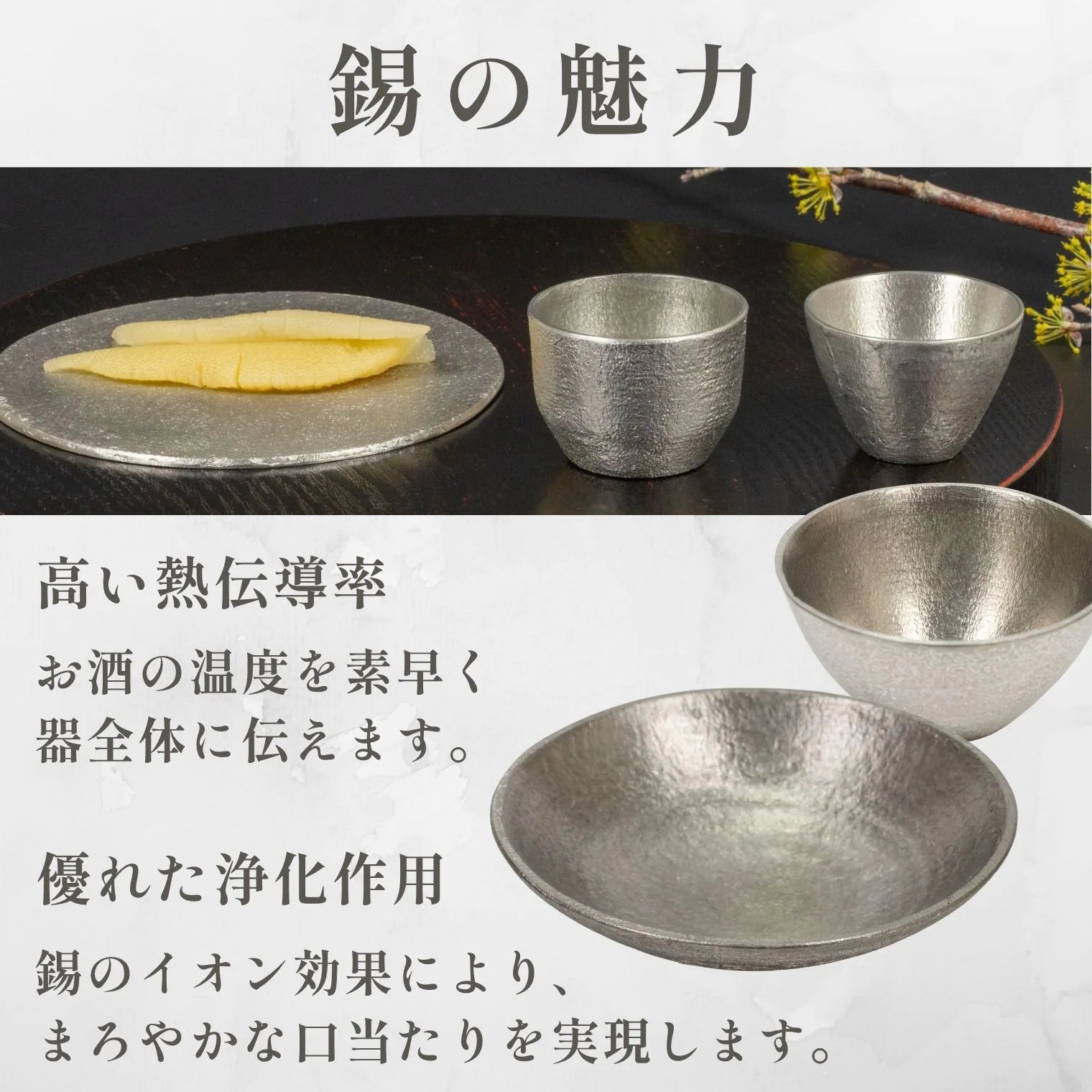 スタジオ一圭 角谷圭二郎 錫製 片口 (単品) 桐箱入り 人間国宝 角谷家 日本酒 酒器 徳利 カラフェ