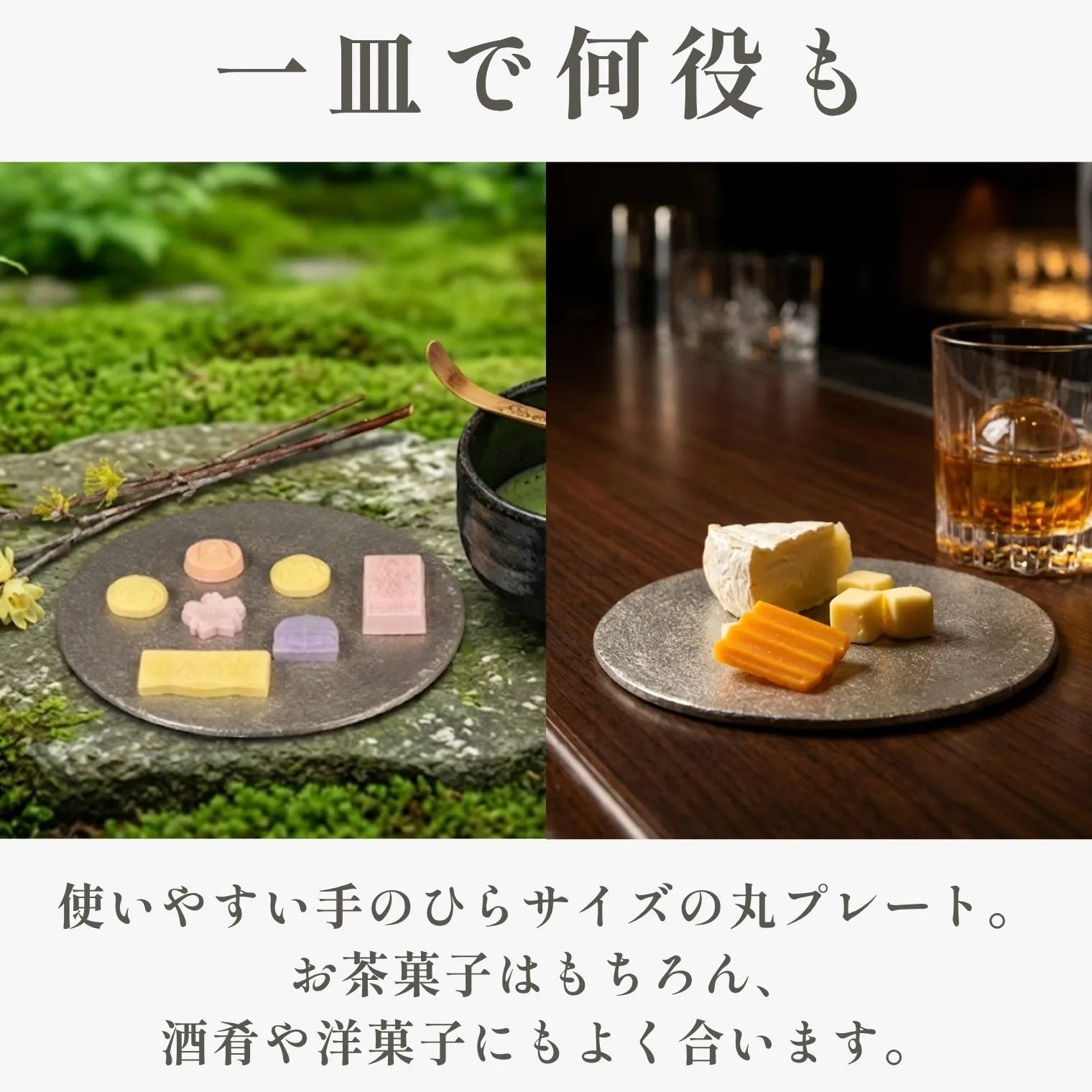 スタジオ一圭 角谷圭二郎 錫製 丸プレート＆菓子切り 選べるセット (単品/セット) 桐箱・紙箱入り 人間国宝 角谷家 お茶菓子