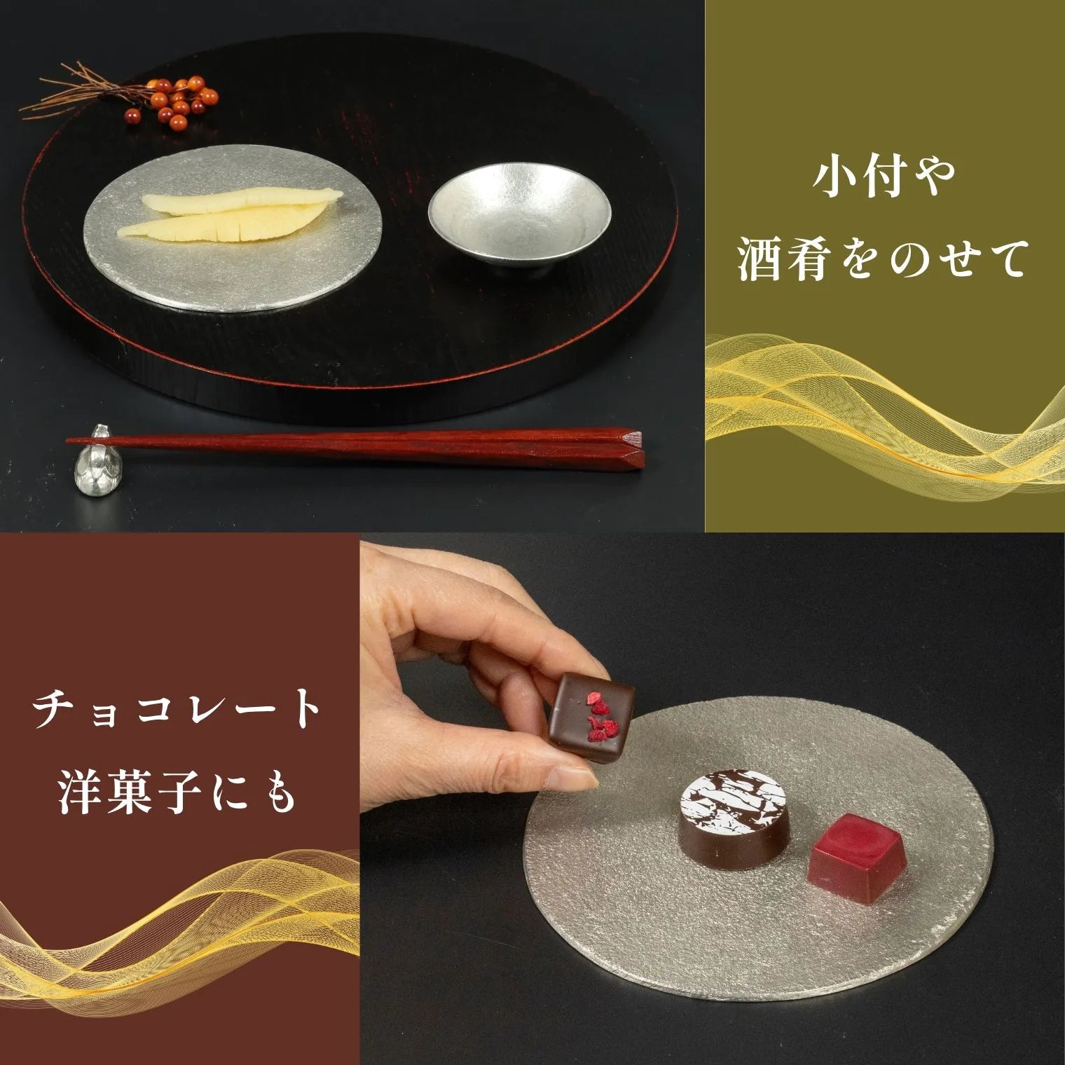 スタジオ一圭 角谷圭二郎 錫製 丸プレート＆菓子切り 選べるセット (単品/セット) 桐箱・紙箱入り 人間国宝 角谷家 お茶菓子
